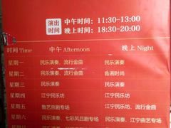 -江宁会馆(劈柴院店)
