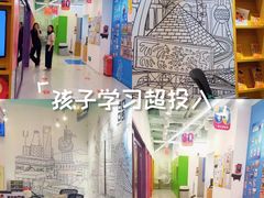 -英孚教育青少儿(福田区委中心)