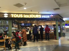 门面-多乐之日(和平伊势丹店)