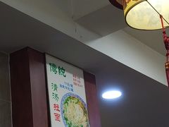 -顺发拉面(长湖路店)