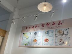 -翁林甜品
