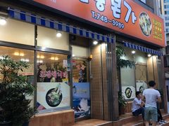 -莲洞本家