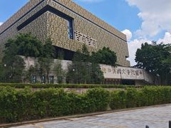 -香市公园-中国沉香文化博物馆