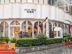 -杜哈夫DOUX RÊVE·生日蛋糕(日月光店)