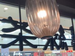 -绿茶餐厅(天津天河城店)