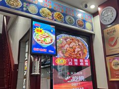 -门框胡同百年卤煮(前门煤市街店)