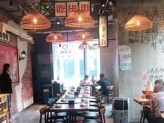 大堂-炉小二铜锅牛蛙•川湘菜(三里屯店)