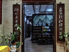 门面-绿华园休闲山庄
