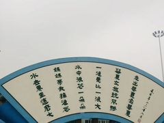 -西安华夏文旅水世界