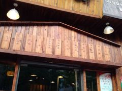 android_upload_pic-釜山火炉·海鲜烤肉(紫藤路店)