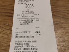 账单-肯德基(东直门来福士店)