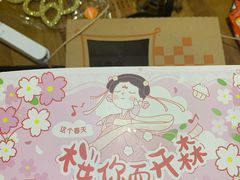 -壹点壹客·生日蛋糕(南山店)