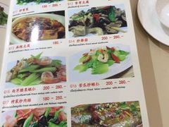 菜单-辽宁饺子馆