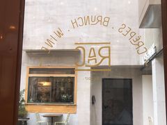 门面-RAC BAR(安福路店)