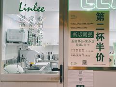 -LINLEE林里·手打柠檬茶(海曙天一广场店)