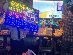 -佰迪乐KTV(江北丰宝商业城店)