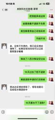 -广州美莱医疗美容医院