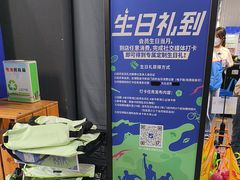 -迪卡侬(大英山店)