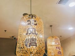 -那家老院子(云峰街店)