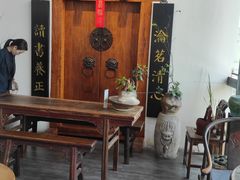 -道南書院·私房菜·早午茶·茶馆