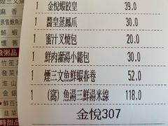 -金悦轩海鲜城(渔人码头店)