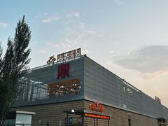 -鼎盛王朝康熙大典实景演出
