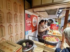 -三兄弟高炉烧饼