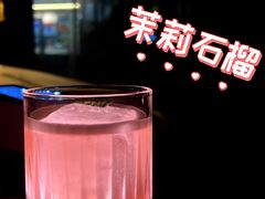 -TIME BAR&一贯料理(文星广场店)