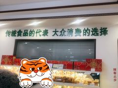 -生活林(河北路店)
