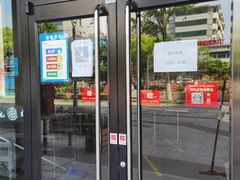 门面-汉堡王(中央广场店)