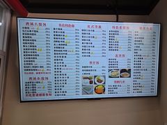 -顶巧鸡汤馄饨(虹口总店)