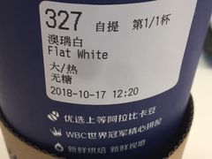 -瑞幸咖啡(尼盛尚品汇店)