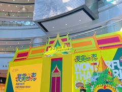 -仲盛世界商城