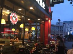 门面-肯德基(沪东店)