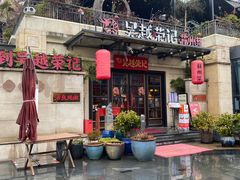 -吴越荣记苏州菜·松鼠桂鱼 100% 活鱼现做(月光码头店)