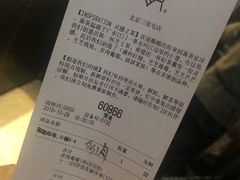 -喜茶(北京三里屯太古里店)