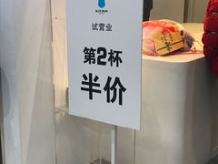 门面-兰熊鲜奶(西直门凯德mall店)