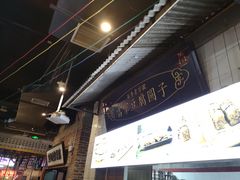 -丹虾|文和友小龙虾·烙锅(陕西路旗舰店)