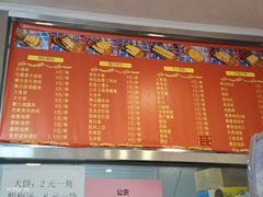 -盖小厨炸串凉皮臭豆腐(图书大厦店)