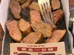 -杯子红牛排(创意产业园店)