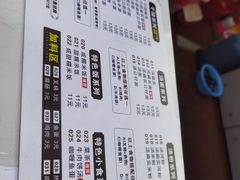 -明叔捞面