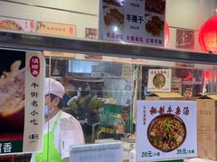 -牛街清顺斋小吃(牛街东里小区一区店)
