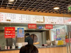 -香山胡记吴江路生煎(灵山路店)