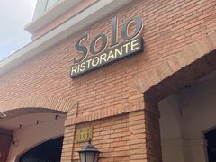 门面-Solo(衡山路店)