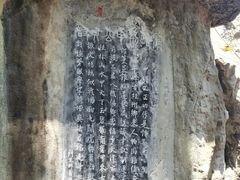 -桂林独秀峰王城景区