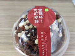 可可麦芽宝藏杯-奈雪的茶(时代天街店)