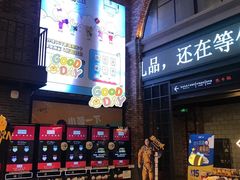 -CGV影城(金银潭激光IMAX店)