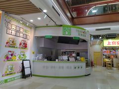 -浦东食品城(华诚大厦店)