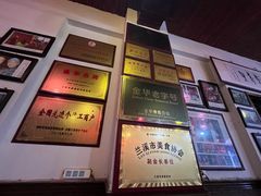 -兰庆鸡蛋馃(人民路店)