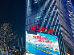 -长沙富力万达文华酒店